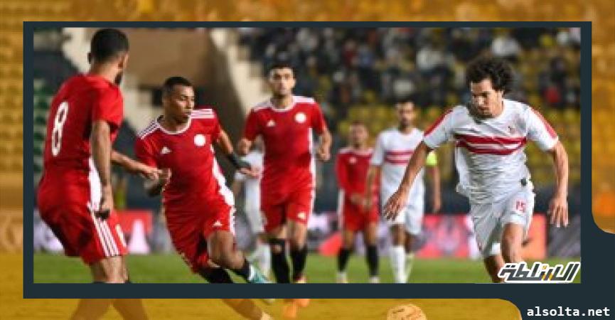 الزمالك وطلائع الجيش