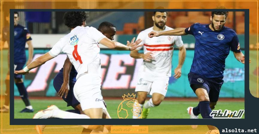 موعد مباراة الزمالك وبيراميدز في الدوري المصري الممتاز والقنوات الناقلة