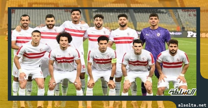 فريق الزمالك