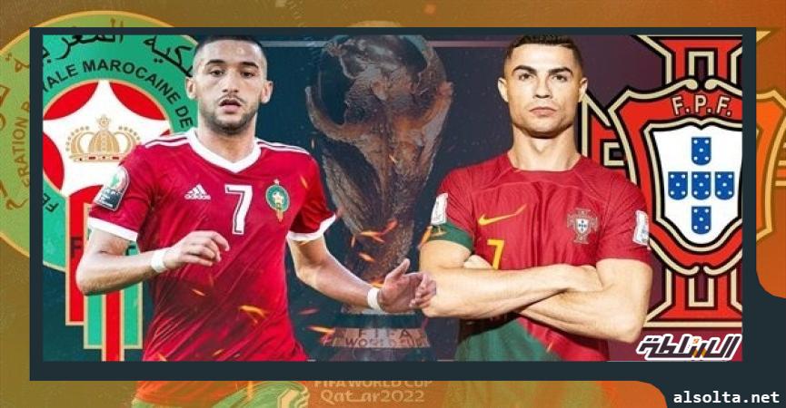 المغرب والبرتغال 