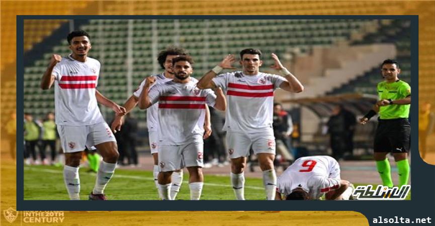 الزمالك