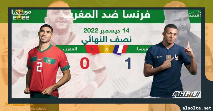 منتخب فرنسا