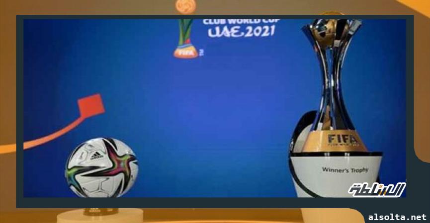 كأس العالم للأندية