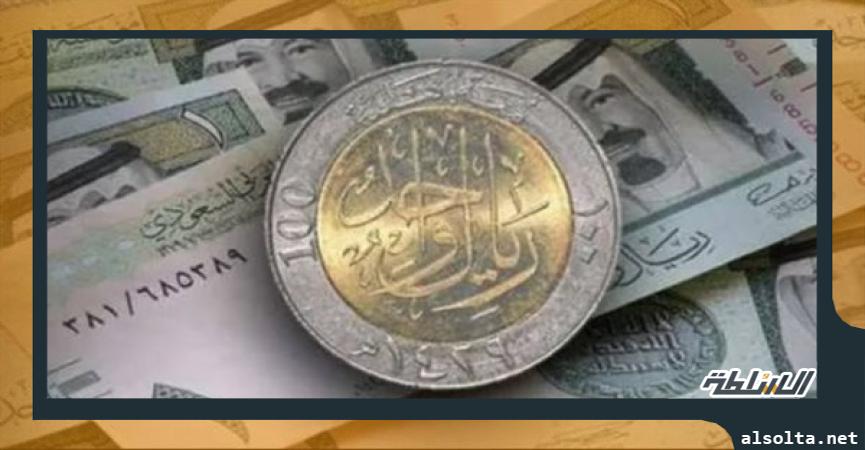 سعر الريال السعودي 