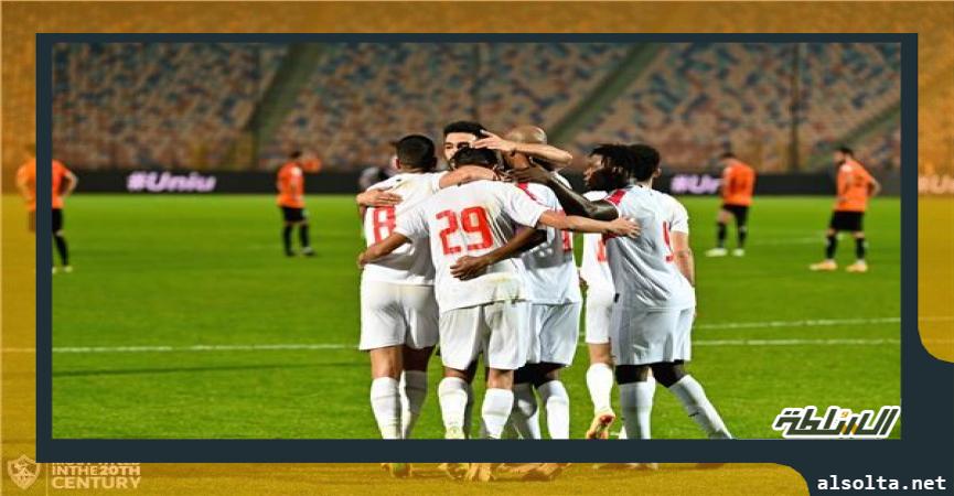 الزمالك