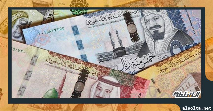 سعر الريال السعودي