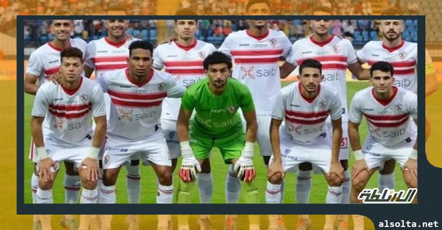 فريق الزمالك