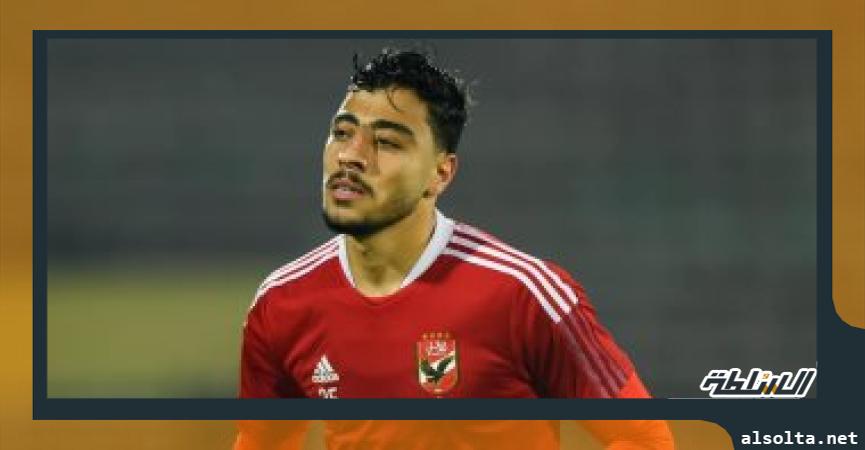 أكرم توفيق لاعب الاهلى