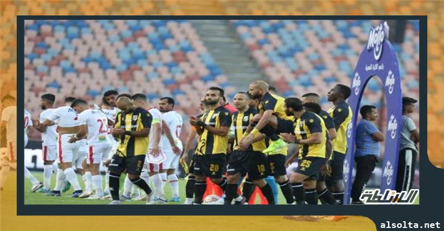 مباراة الزمالك والمقاولون العرب