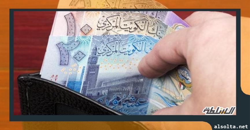 اقتصاد  سعر الدينار الكويتي