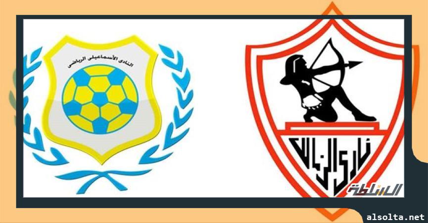 رياضة  الزمالك والإسماعيلي