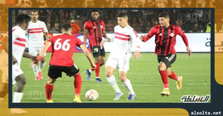 مباراة الزمالك والداخلية