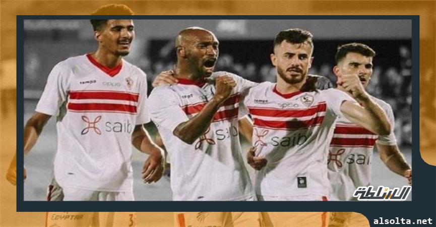 نادي الزمالك