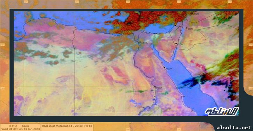 صورة من الأقمار الصناعية