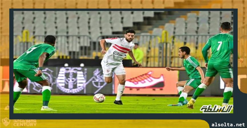 الزمالك