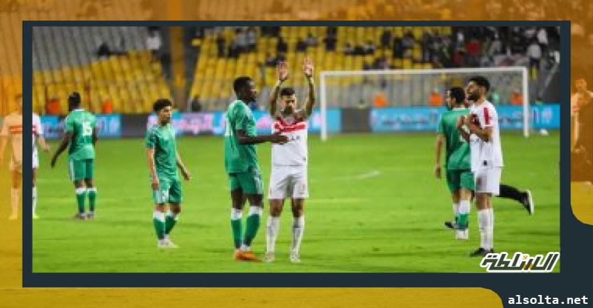 الزمالك