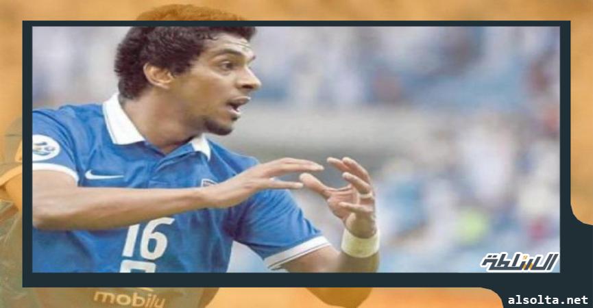 لاعب الهلال السعودي