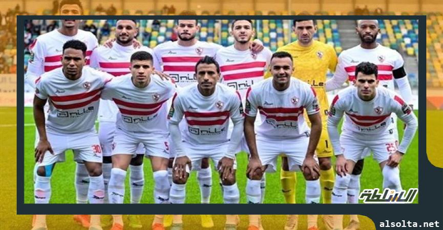 فريق الزمالك