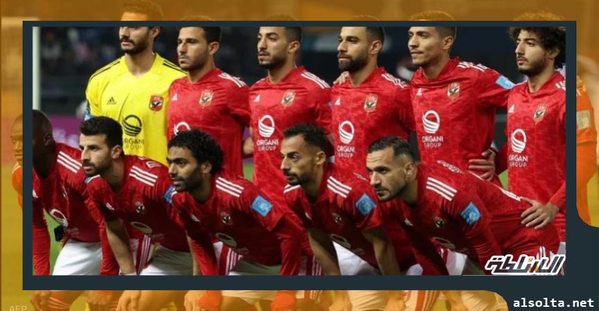 الاهلي