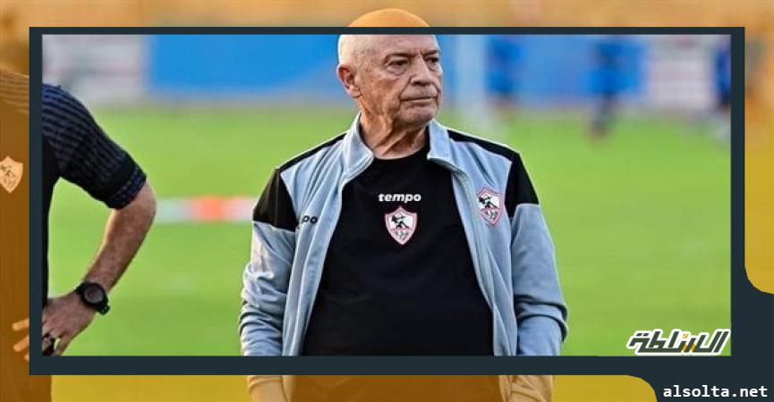 فيريرا مدرب الزمالك