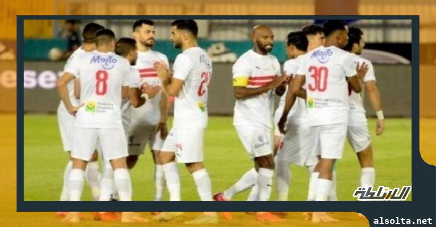 الزمالك 