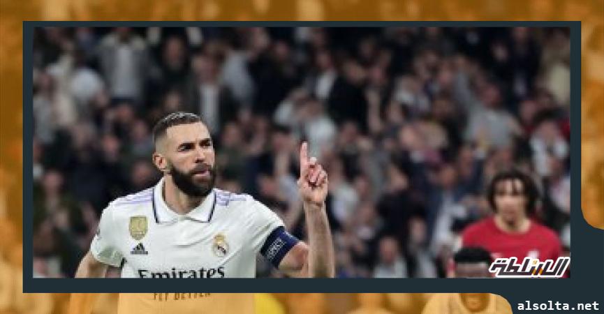 ريال مدريد ضد ليفربول