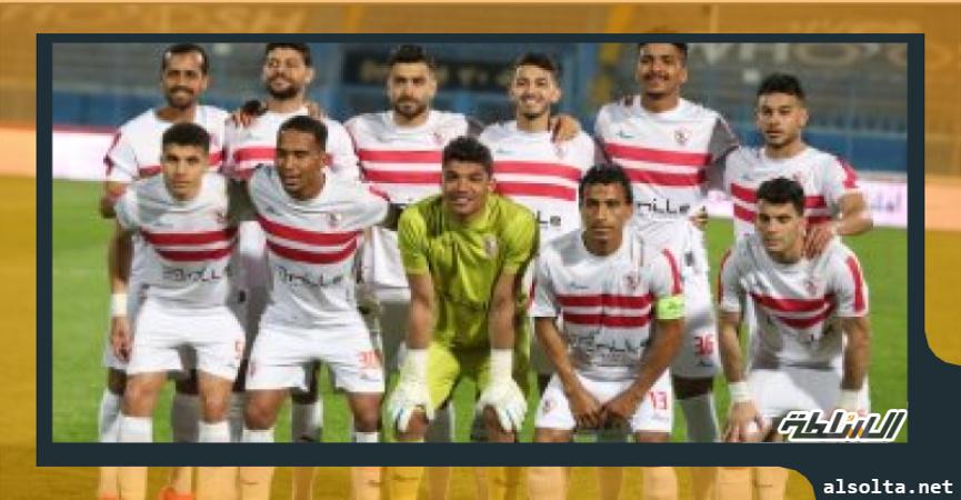 فريق الزمالك