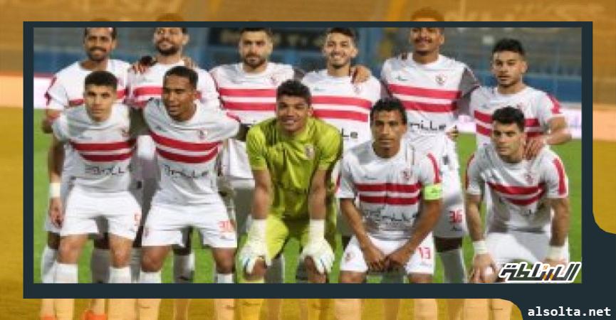 نادي الزمالك