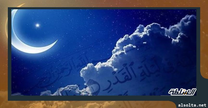   دعاء ليلة القدر 