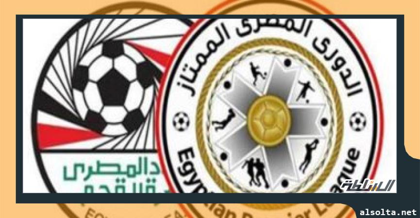 الدورى المصرى