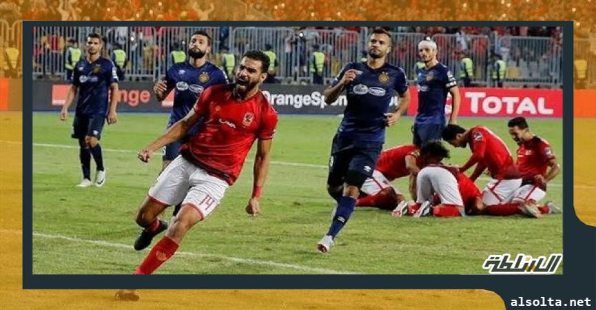 بث مباراة الاهلي والترجي