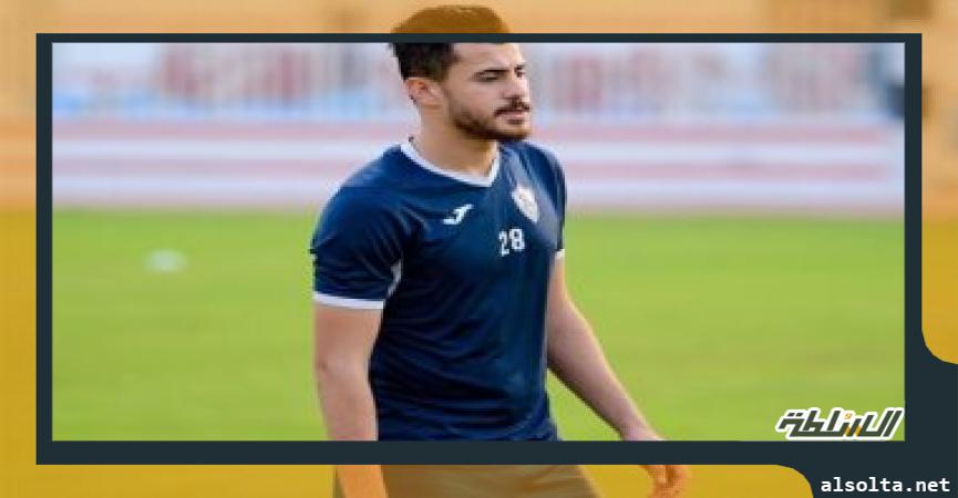 محمود حمدى الونش مدافع الزمالك