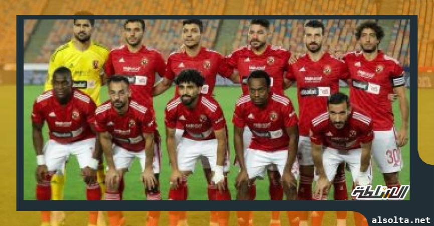 الاهلي