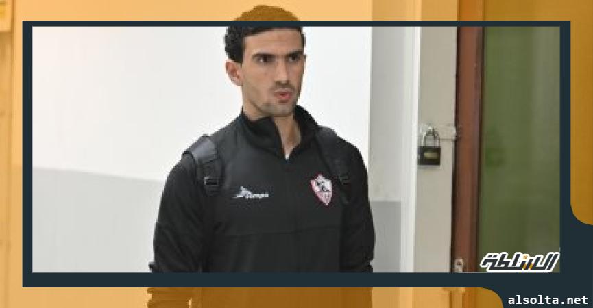 محمد عواد حارس مرمى الزمالك