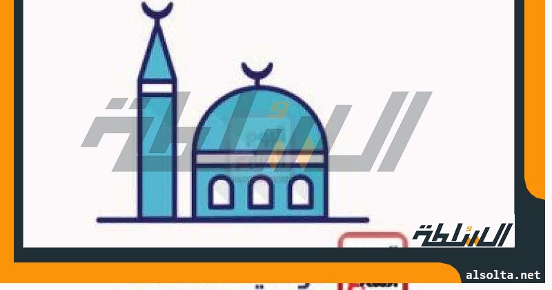 مواقيت الصلاة الجمعة 30/6/2023 بمحافظات الجمهورية