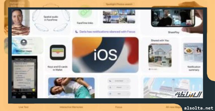 iOS- أرشيفية