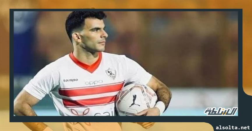 تشكيل الزمالك المتوقع أمام الأهلي