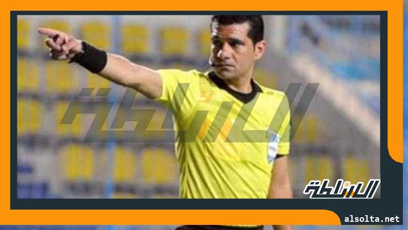 صافرة مصرية تدير مواجهة النصر السعودي والرجاء المغربي في كأس الملك سلمان