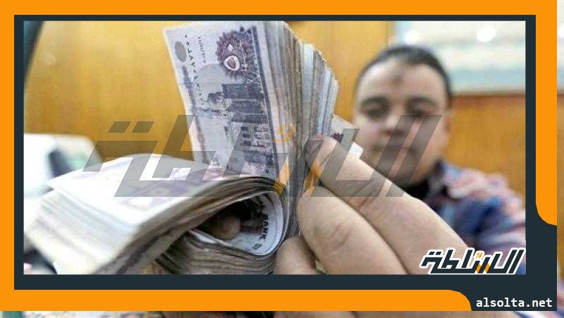 موعد صرف معاشات تكافل وكرامة لشهر أغسطس 2023