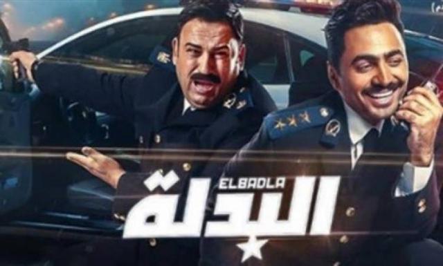 فيلم البدلة 